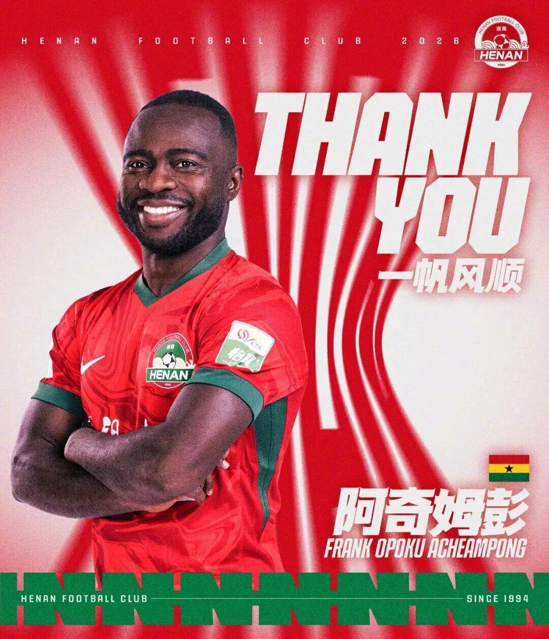 开云下载-中超转会动态：上赛季第十官宣10人离队，赛季15球外援在列