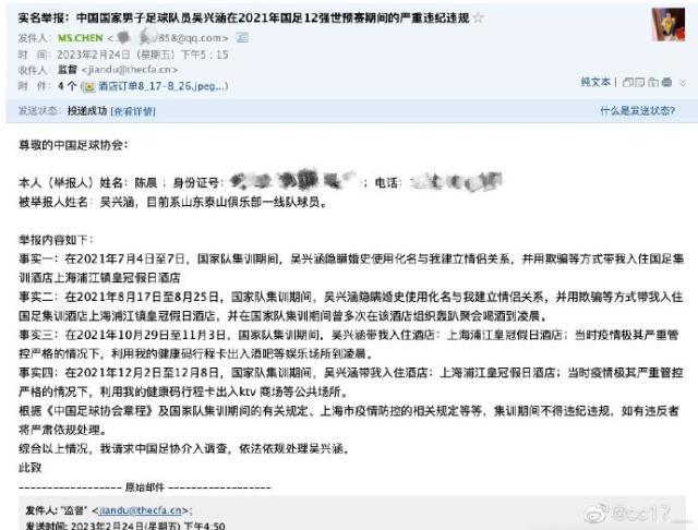 1677243251000053752.jpg 202302241830361804.jpg