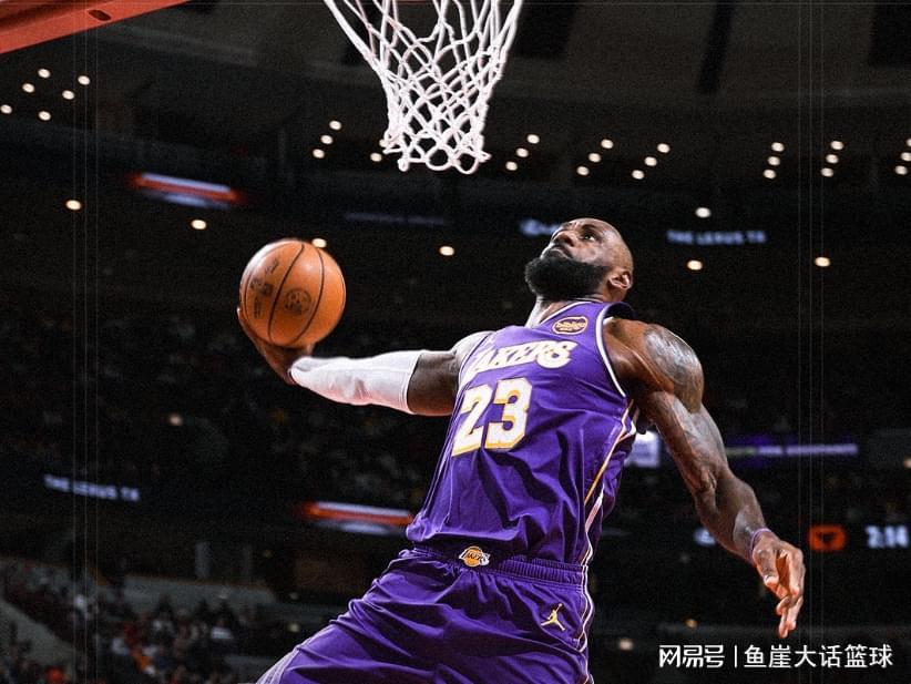 开云APP-拒逆转！东契奇46+11创纪录，老詹24+5高开低走，怀特23+6队史第2