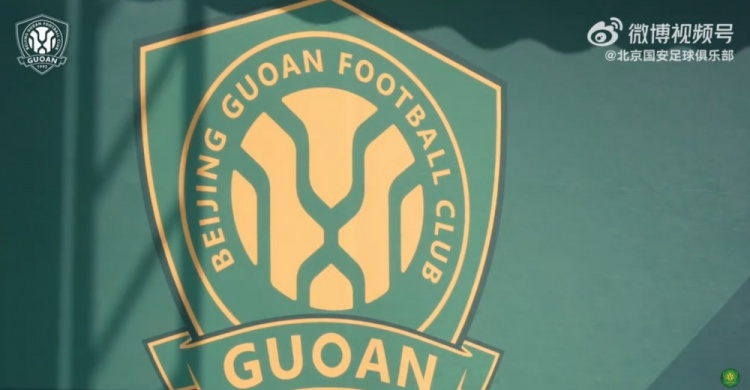 开云下载-北京国安“天赋日”活动顺利举行